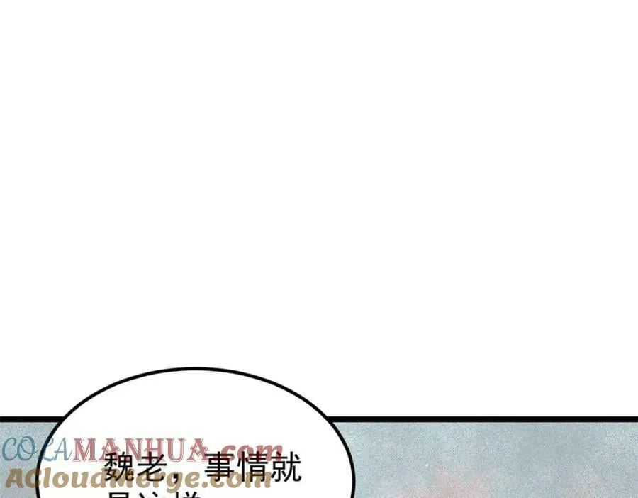 251 那是我逝去的青春 第141页