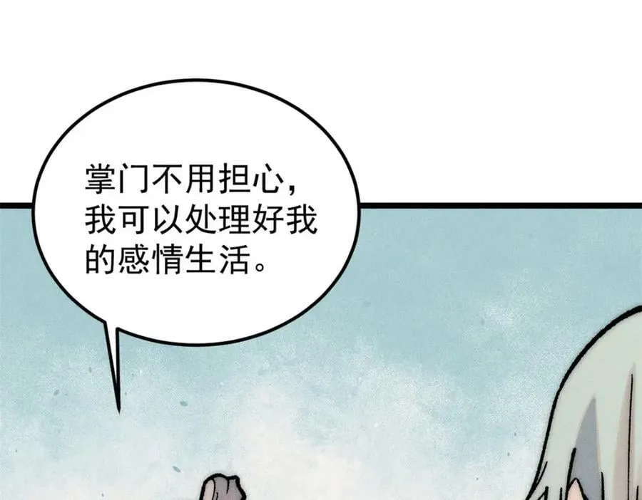 251 那是我逝去的青春 第155页
