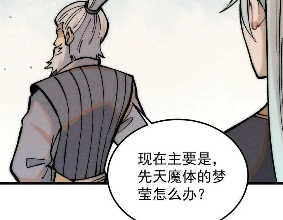 251 那是我逝去的青春 第156页