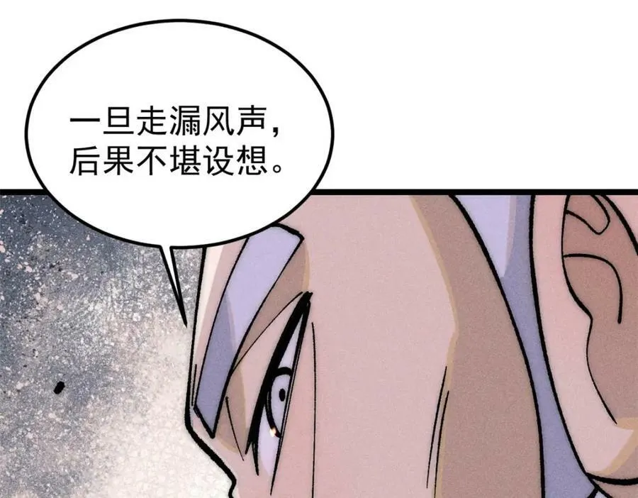 251 那是我逝去的青春 第158页