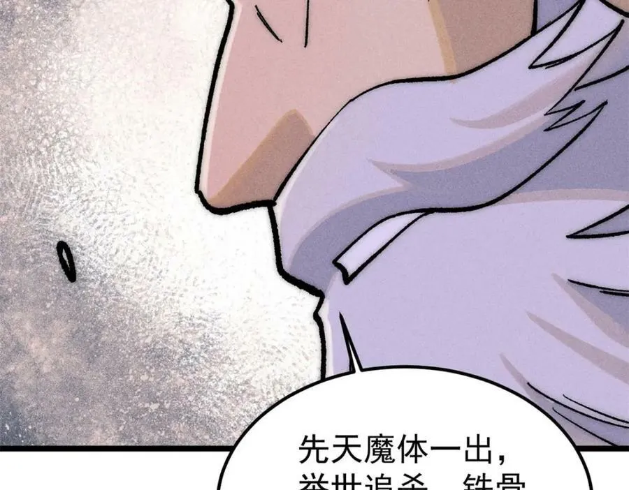 251 那是我逝去的青春 第159页