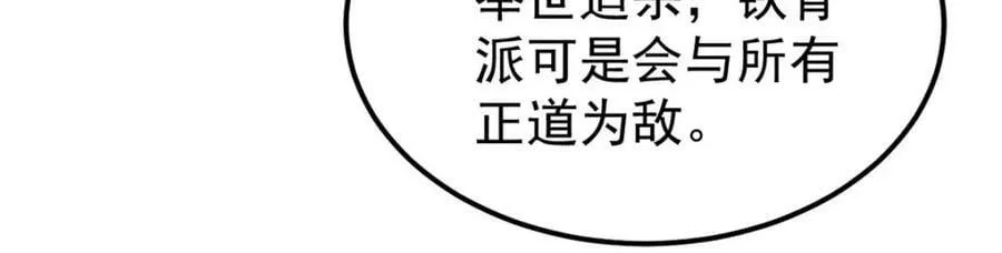 251 那是我逝去的青春 第160页