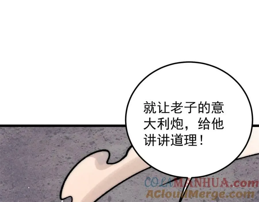 251 那是我逝去的青春 第165页