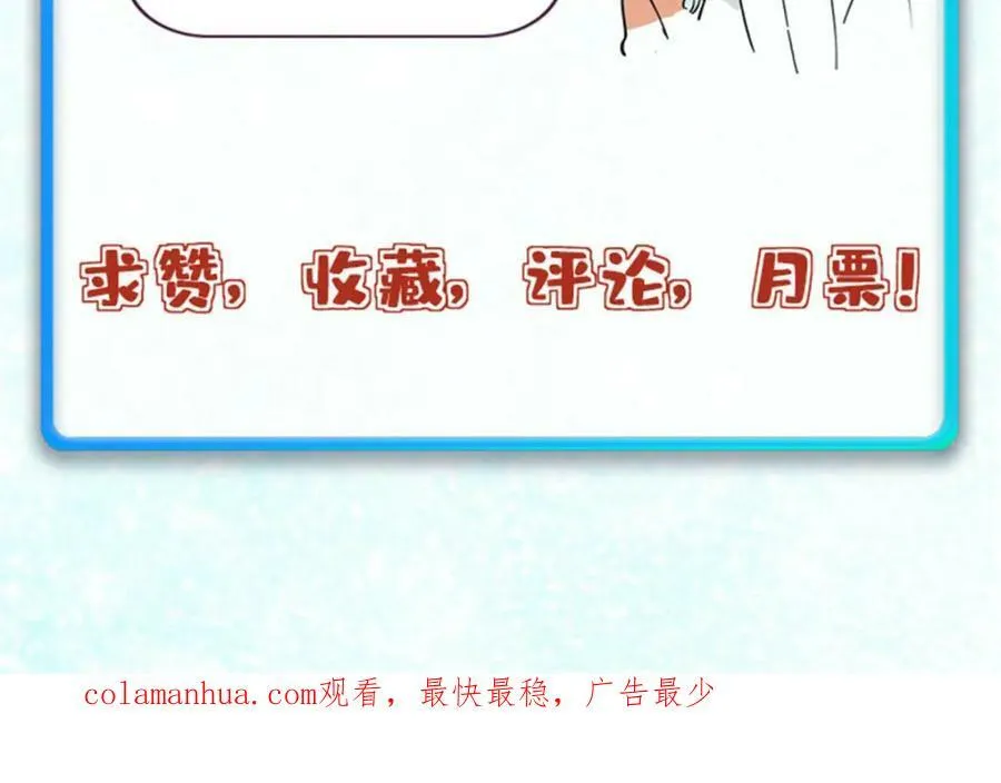 251 那是我逝去的青春 第172页