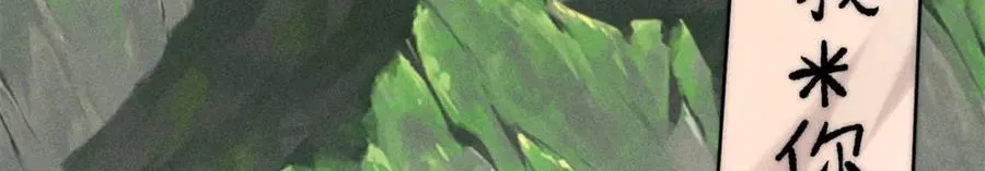 252 撒豆成兵 第10页