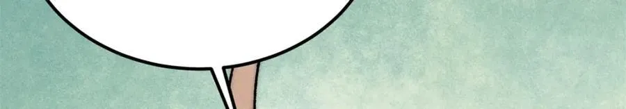 252 撒豆成兵 第28页