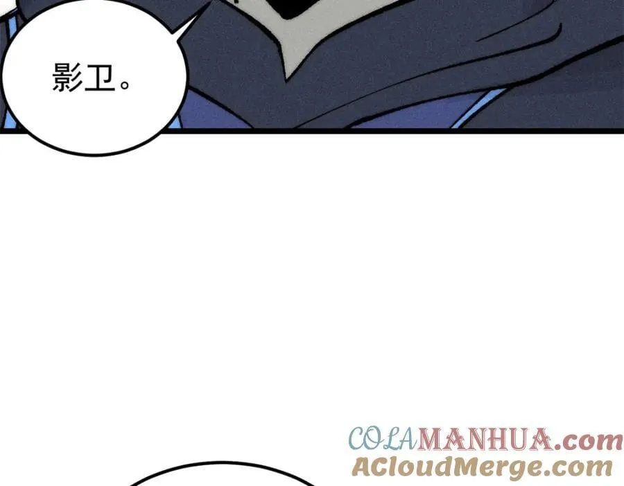 252 撒豆成兵 第145页