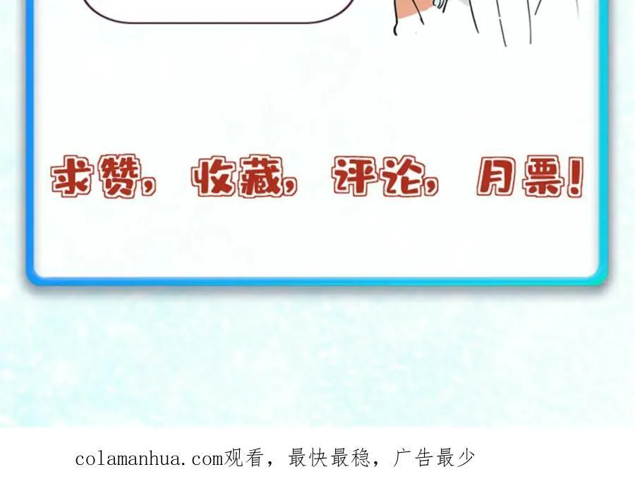 252 撒豆成兵 第175页