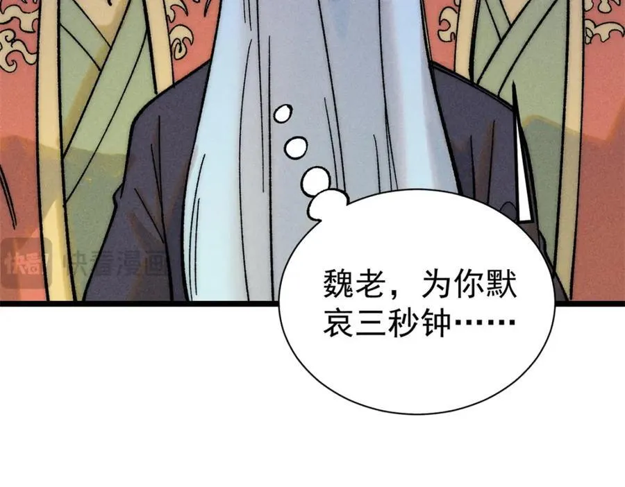 253 围剿渣男 第14页
