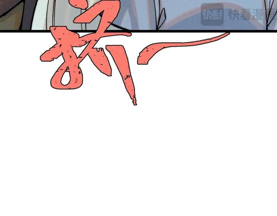 253 围剿渣男 第44页