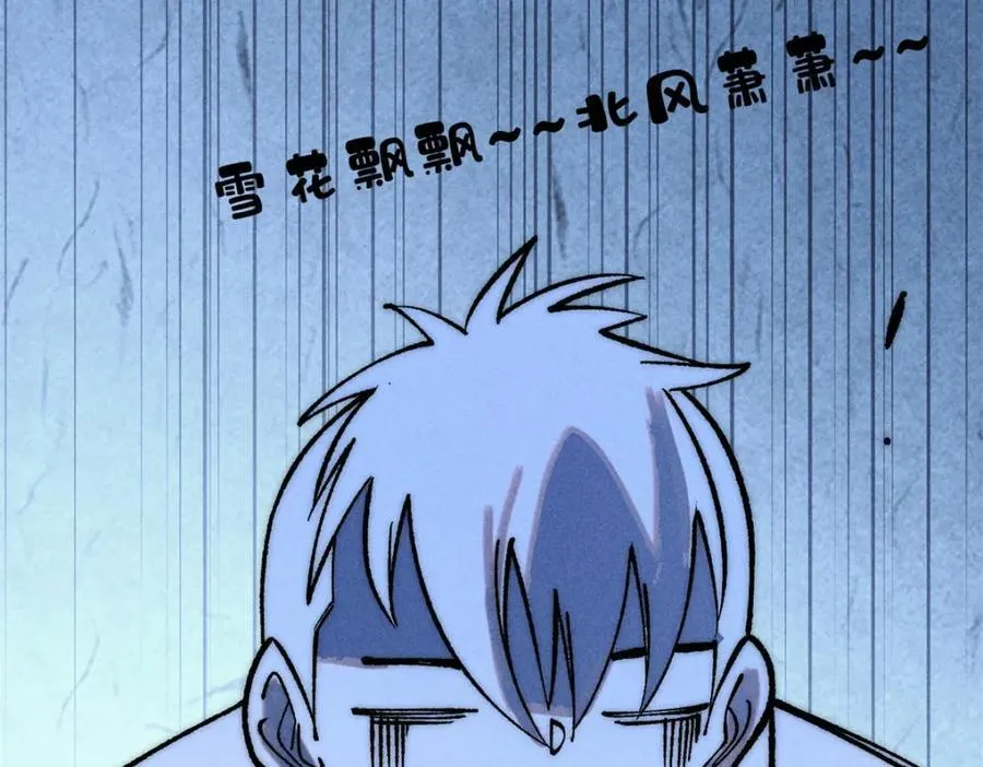 253 围剿渣男 第63页