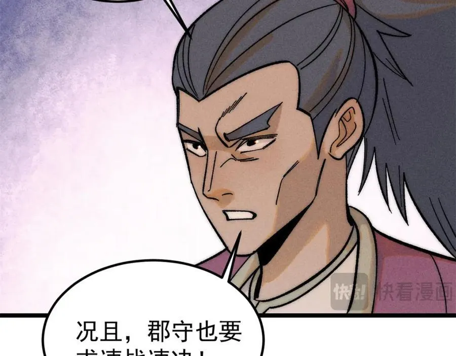 253 围剿渣男 第116页