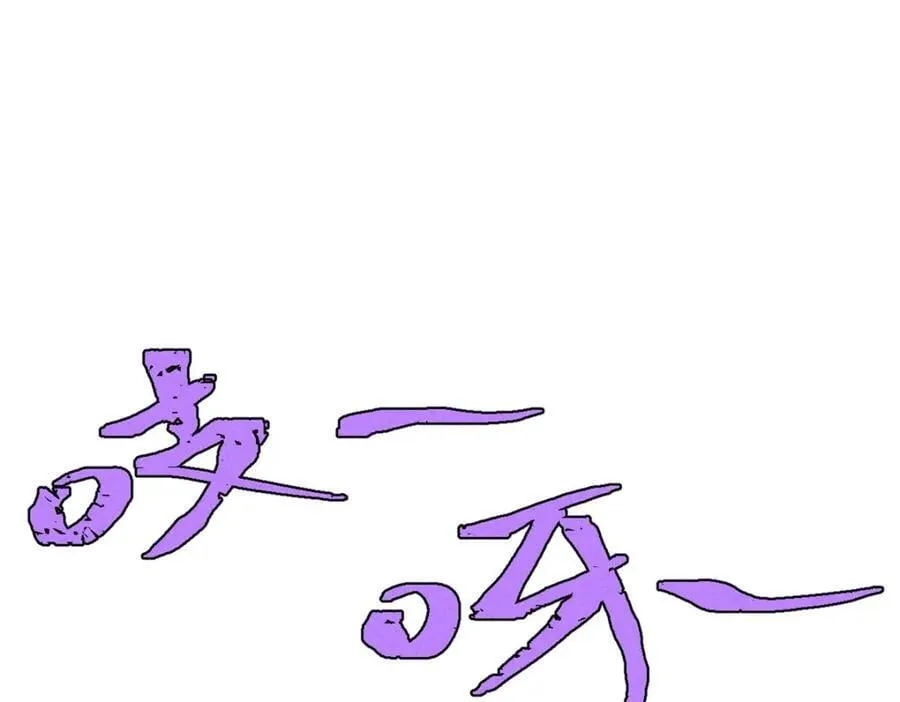 253 围剿渣男 第124页