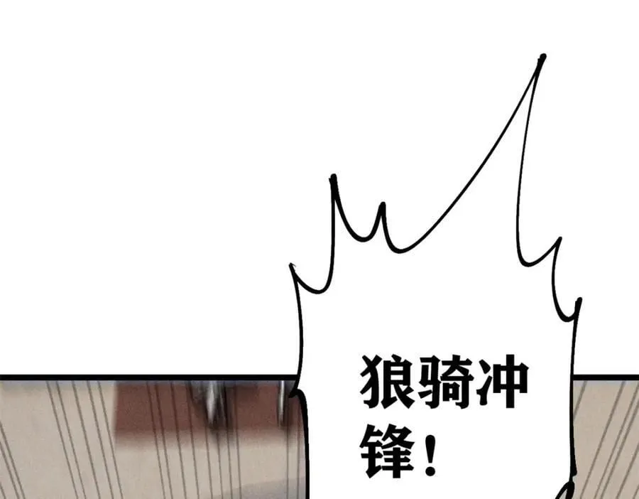 253 围剿渣男 第128页