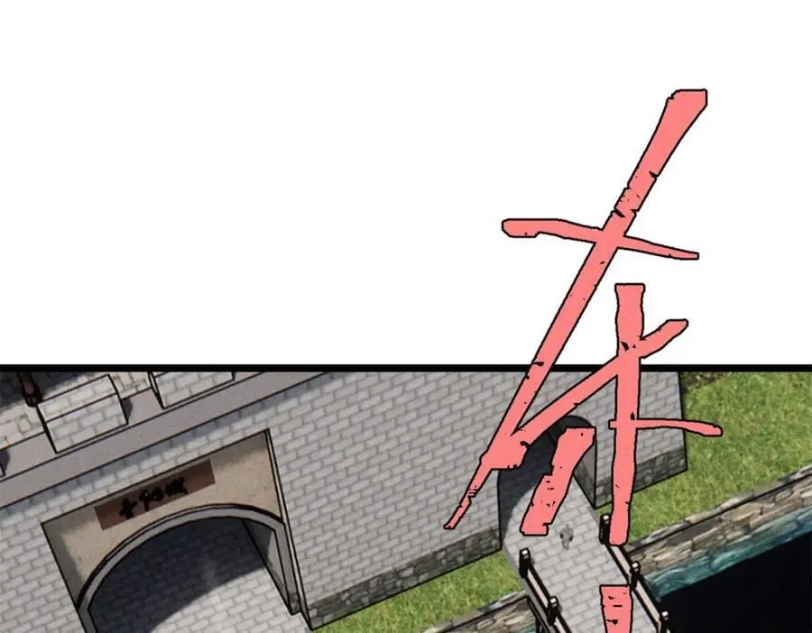 253 围剿渣男 第134页