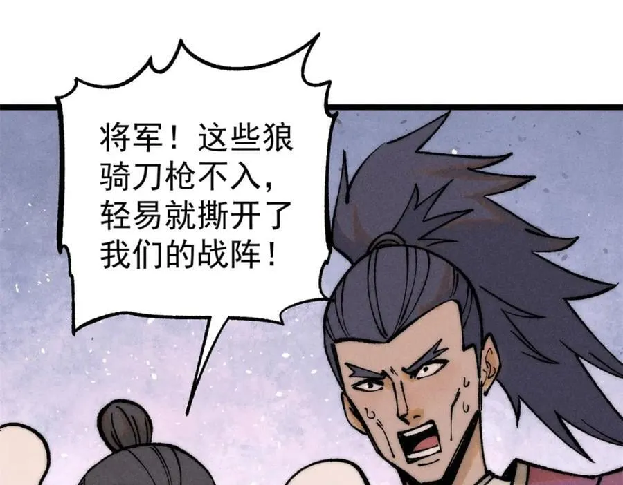 253 围剿渣男 第139页
