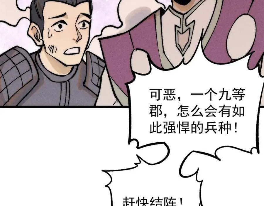 253 围剿渣男 第140页