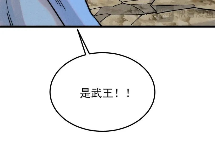 253 围剿渣男 第167页