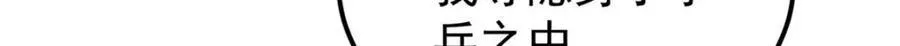 254 这些人都会掌门的技能 第16页