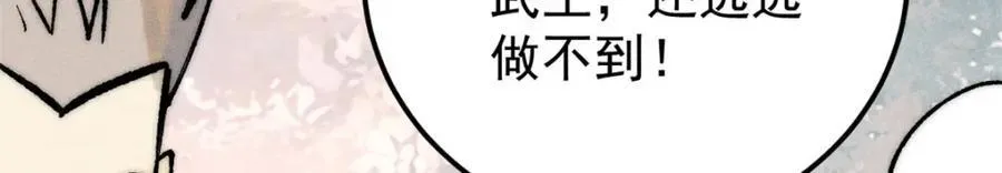 254 这些人都会掌门的技能 第43页