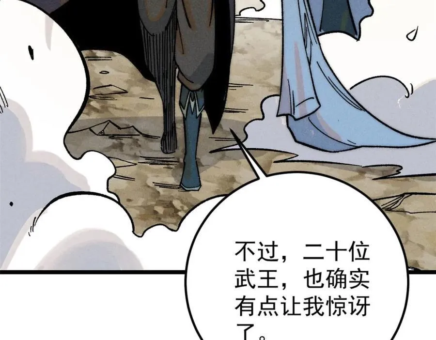 254 这些人都会掌门的技能 第51页