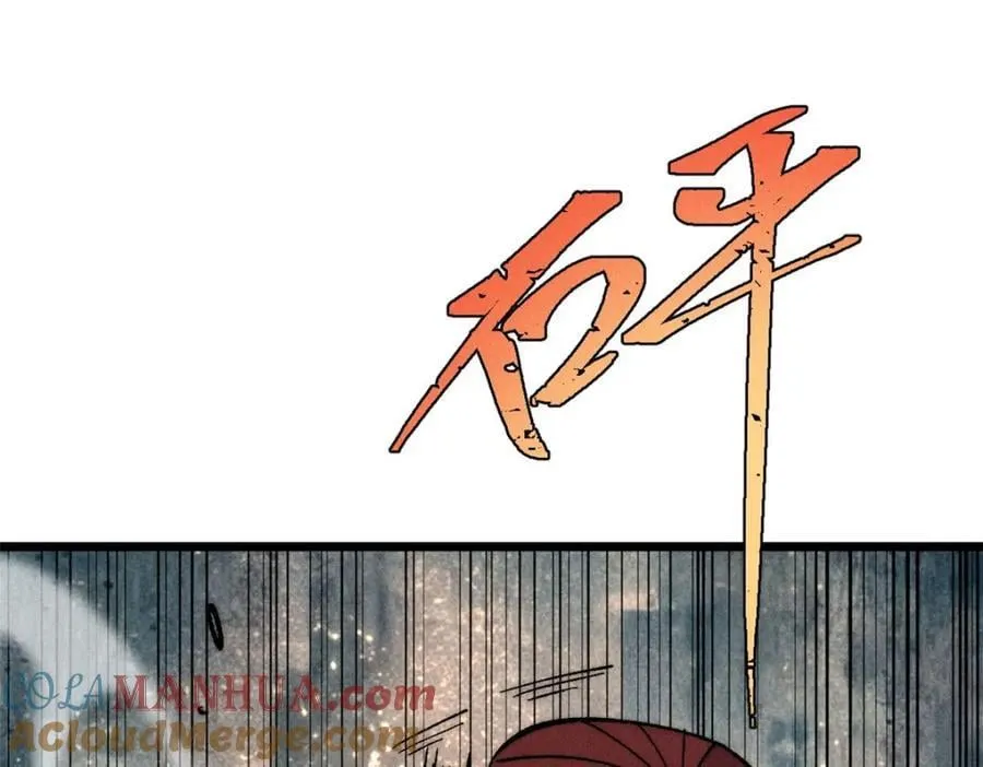 254 这些人都会掌门的技能 第57页