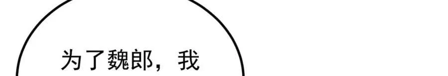254 这些人都会掌门的技能 第76页