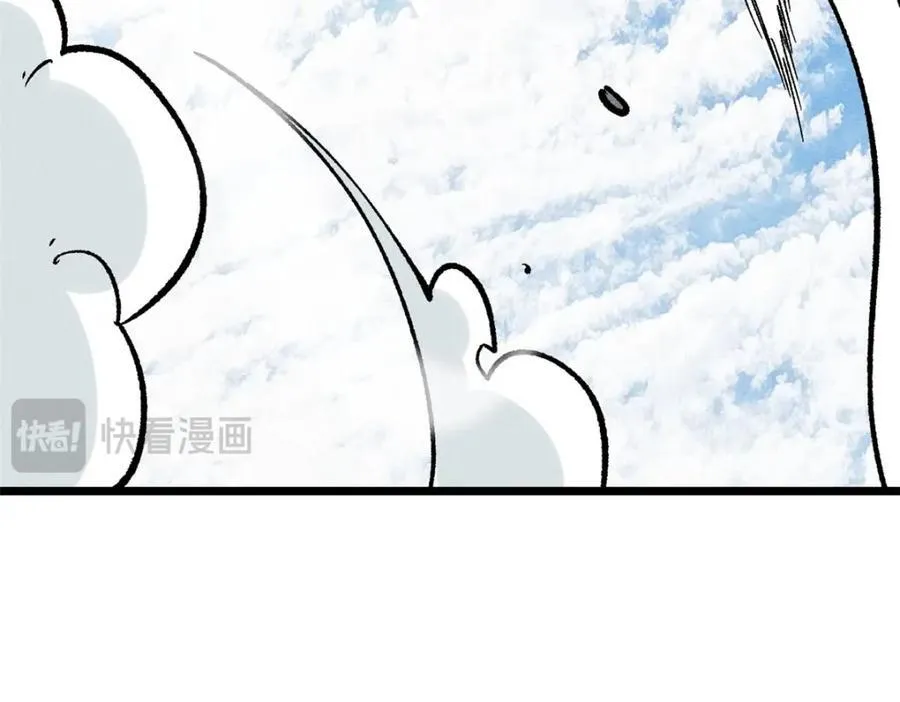 254 这些人都会掌门的技能 第104页