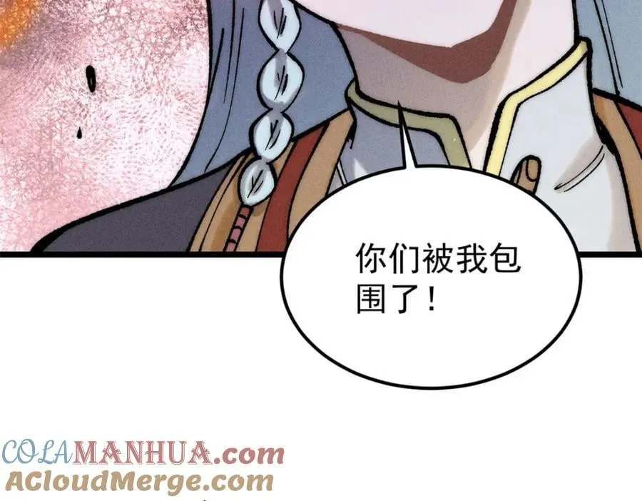 254 这些人都会掌门的技能 第117页