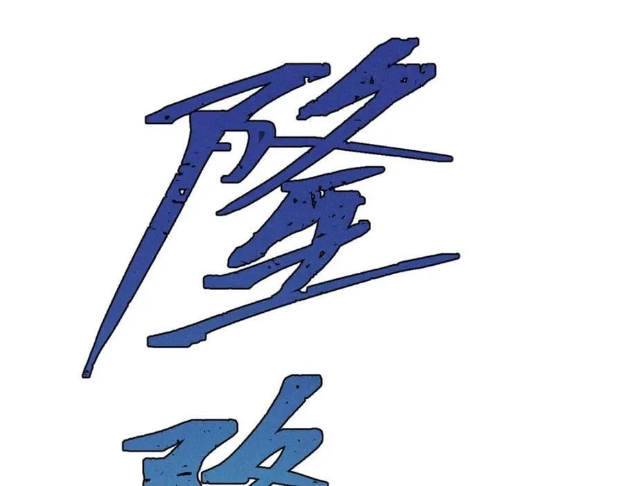 254 这些人都会掌门的技能 第122页