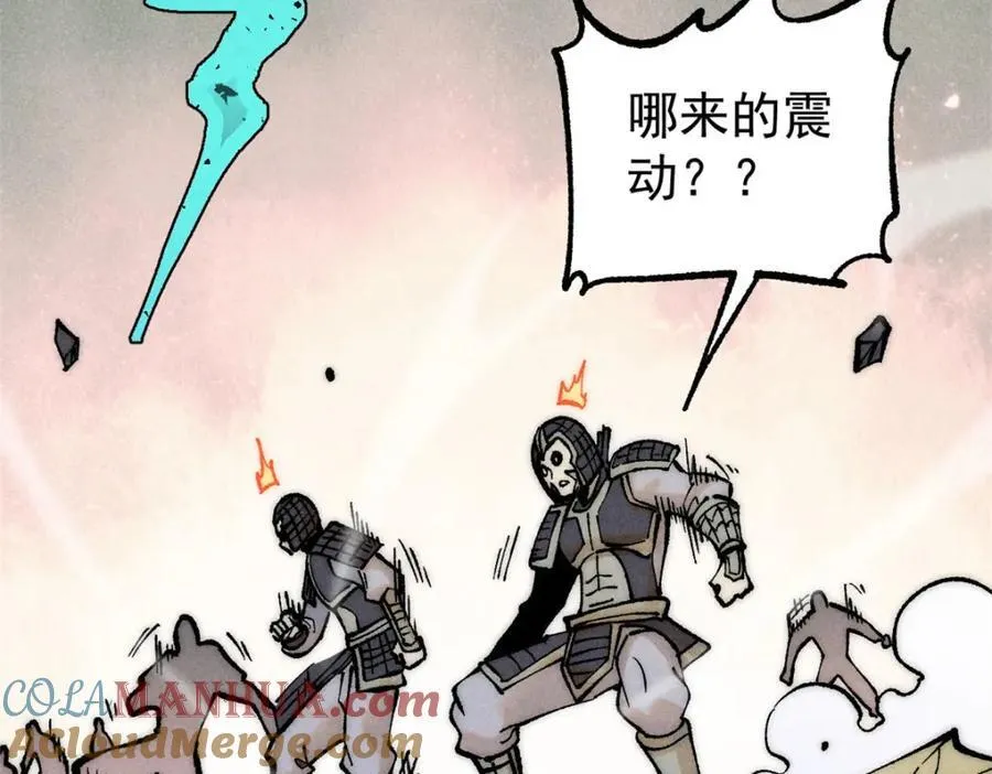 254 这些人都会掌门的技能 第125页