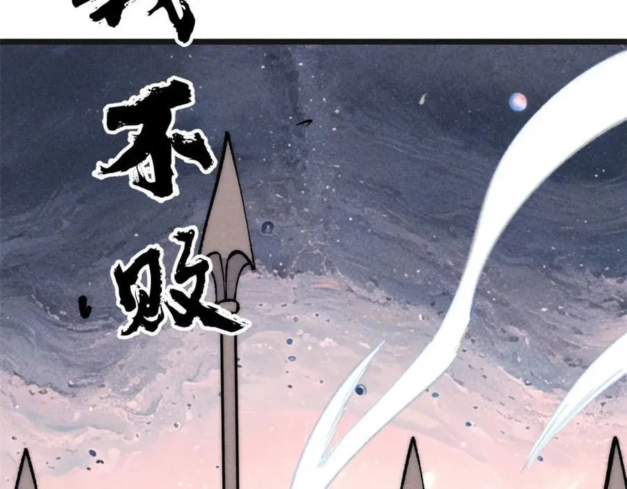 254 这些人都会掌门的技能 第131页