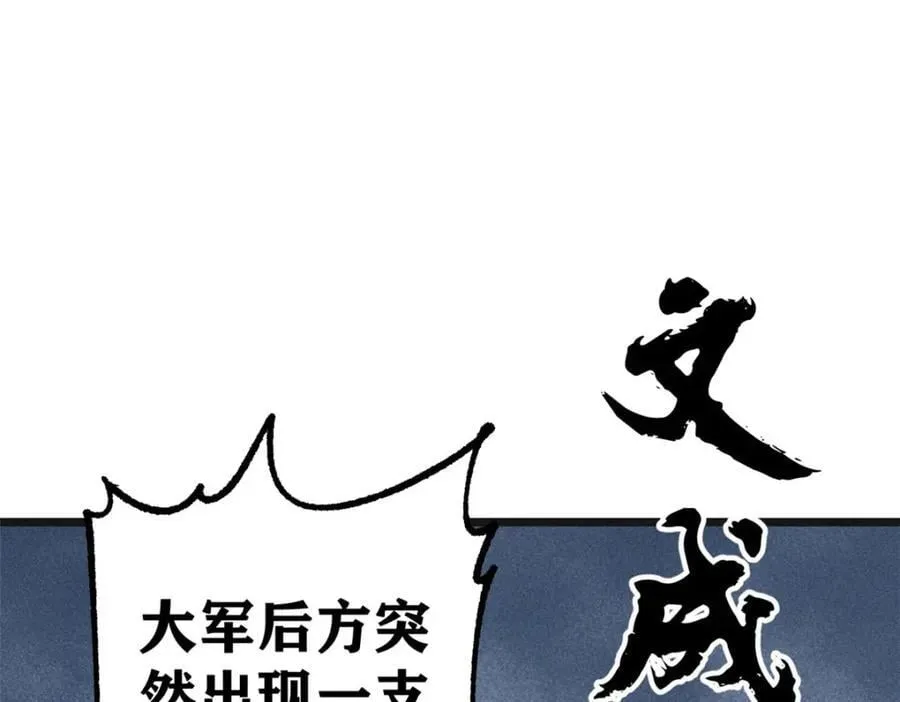 254 这些人都会掌门的技能 第134页