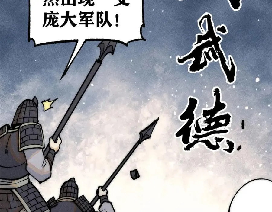 254 这些人都会掌门的技能 第135页
