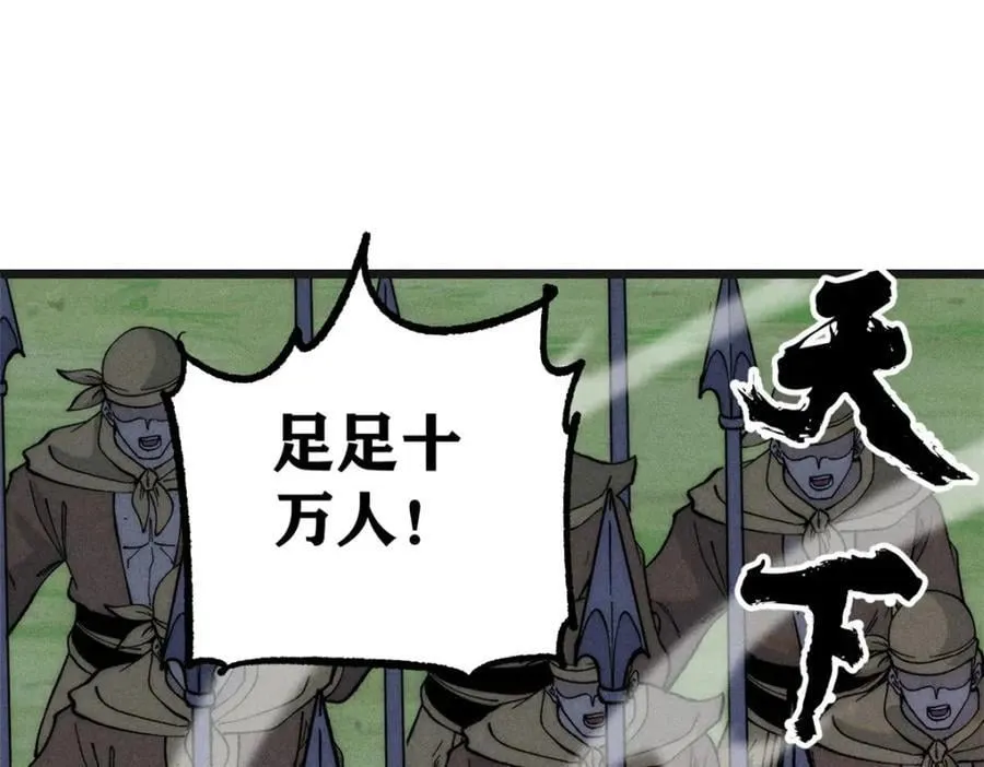 254 这些人都会掌门的技能 第138页