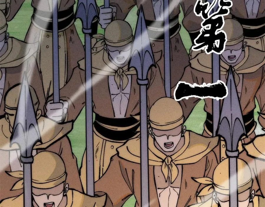 254 这些人都会掌门的技能 第140页