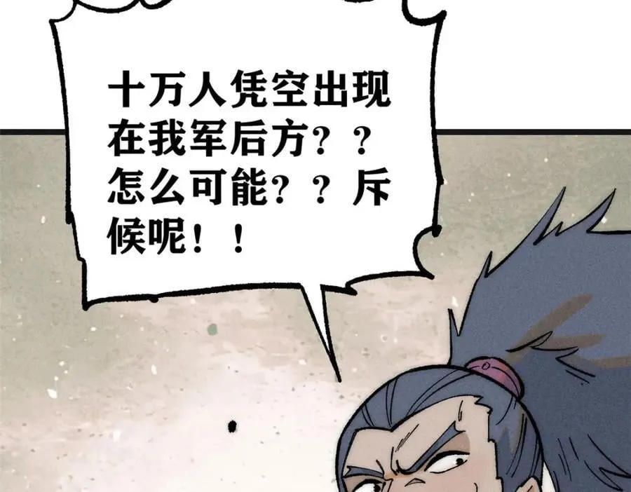 254 这些人都会掌门的技能 第144页