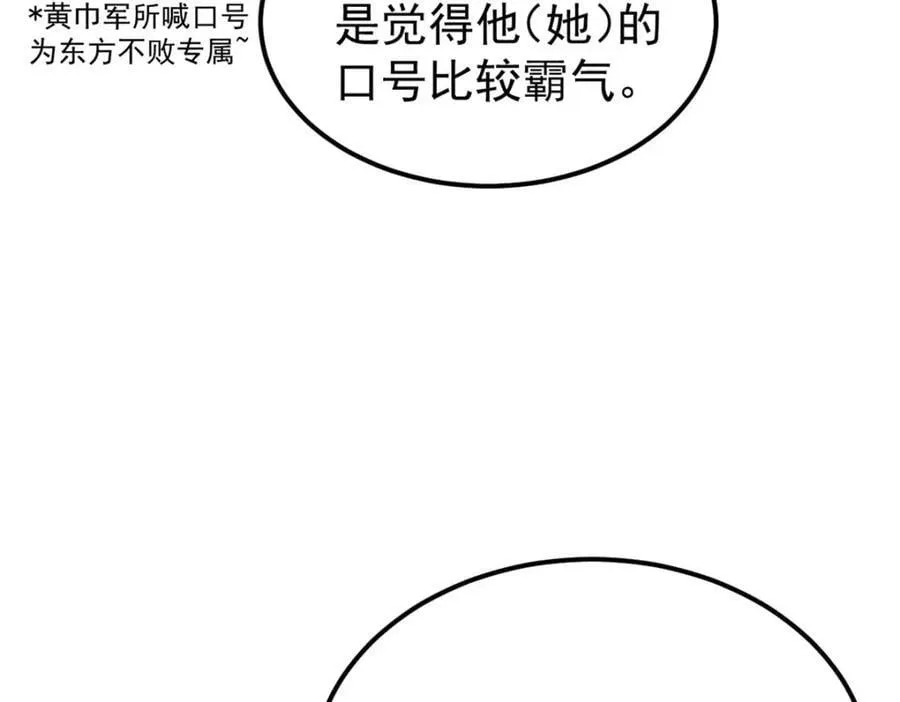 254 这些人都会掌门的技能 第162页