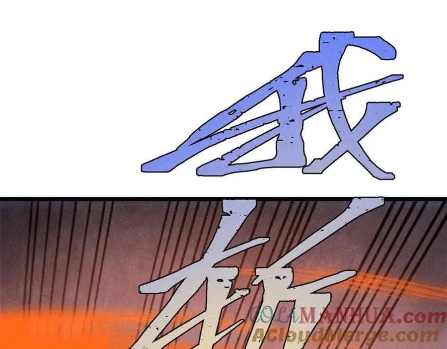 254 这些人都会掌门的技能 第173页