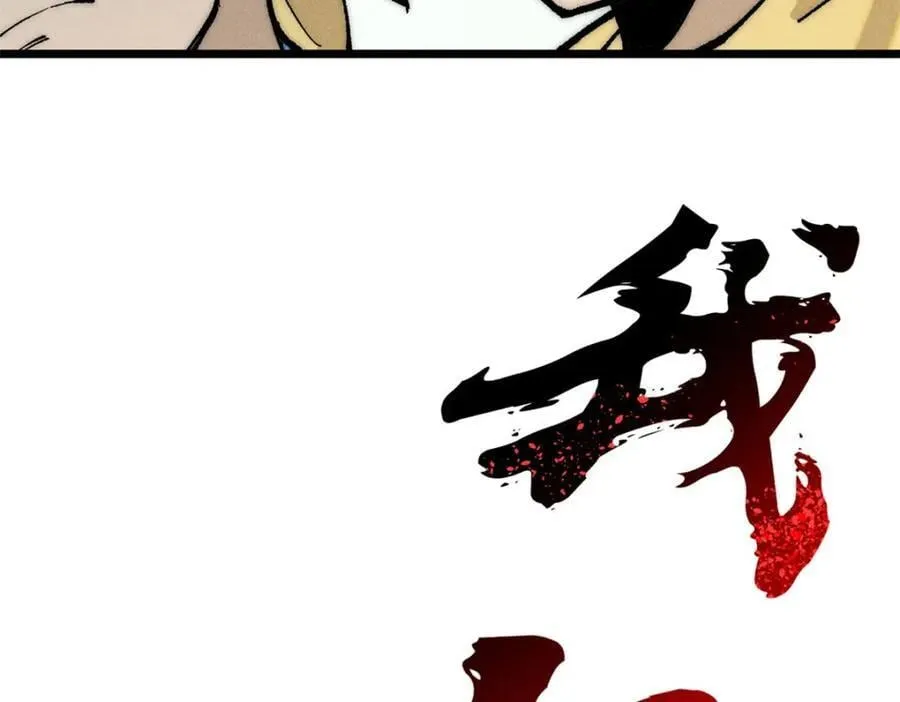 254 这些人都会掌门的技能 第180页