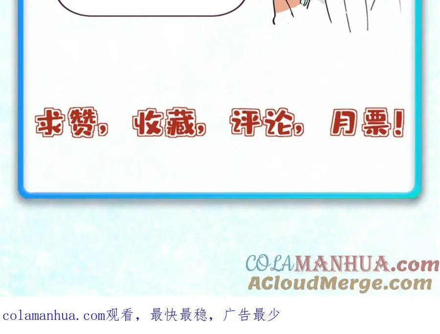 254 这些人都会掌门的技能 第193页