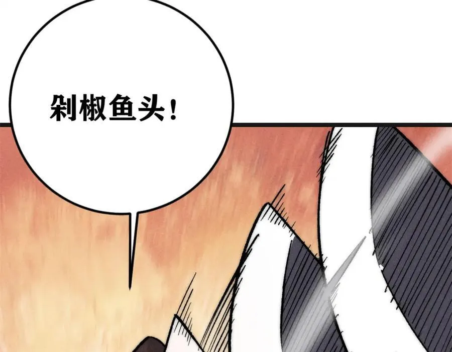 255 帅哥才能修行的秘籍 第12页