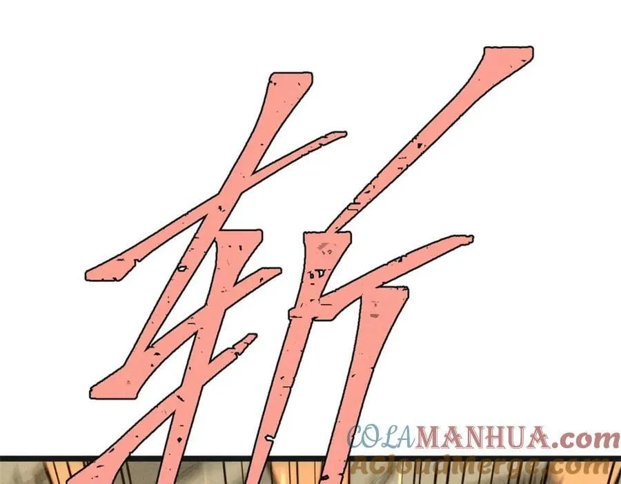 255 帅哥才能修行的秘籍 第17页