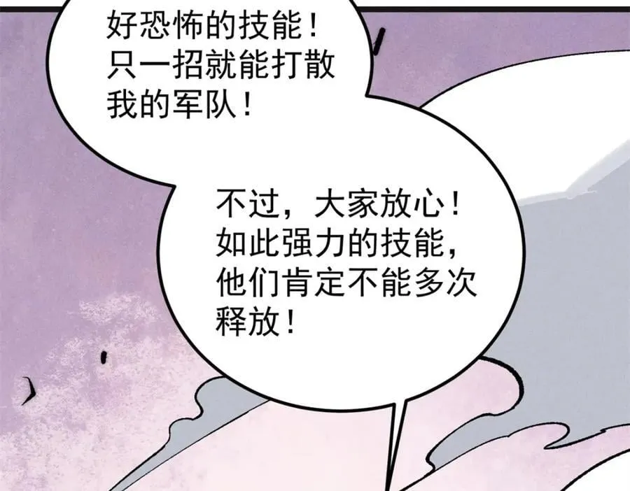 255 帅哥才能修行的秘籍 第26页