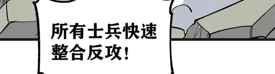 255 帅哥才能修行的秘籍 第28页