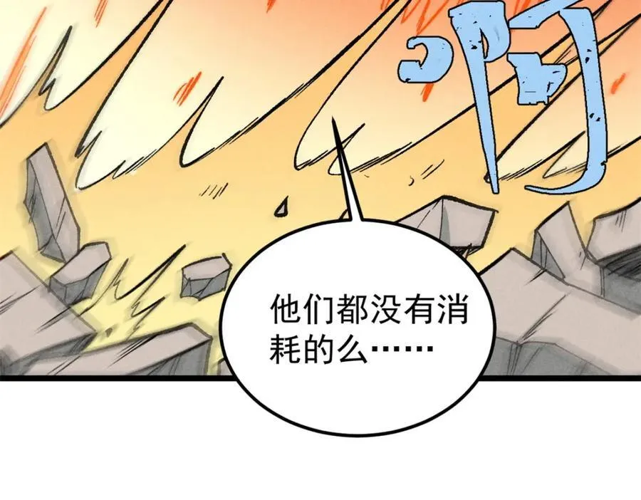 255 帅哥才能修行的秘籍 第40页
