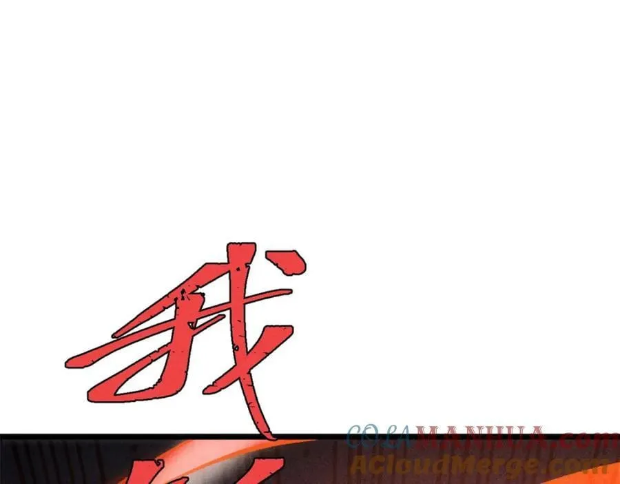 255 帅哥才能修行的秘籍 第41页