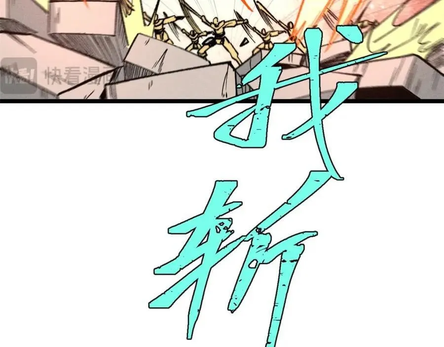 255 帅哥才能修行的秘籍 第46页