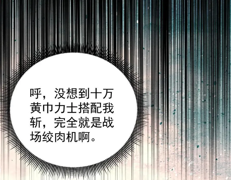 255 帅哥才能修行的秘籍 第50页