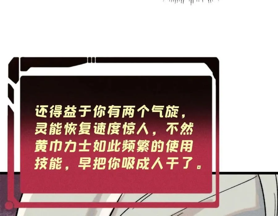 255 帅哥才能修行的秘籍 第55页